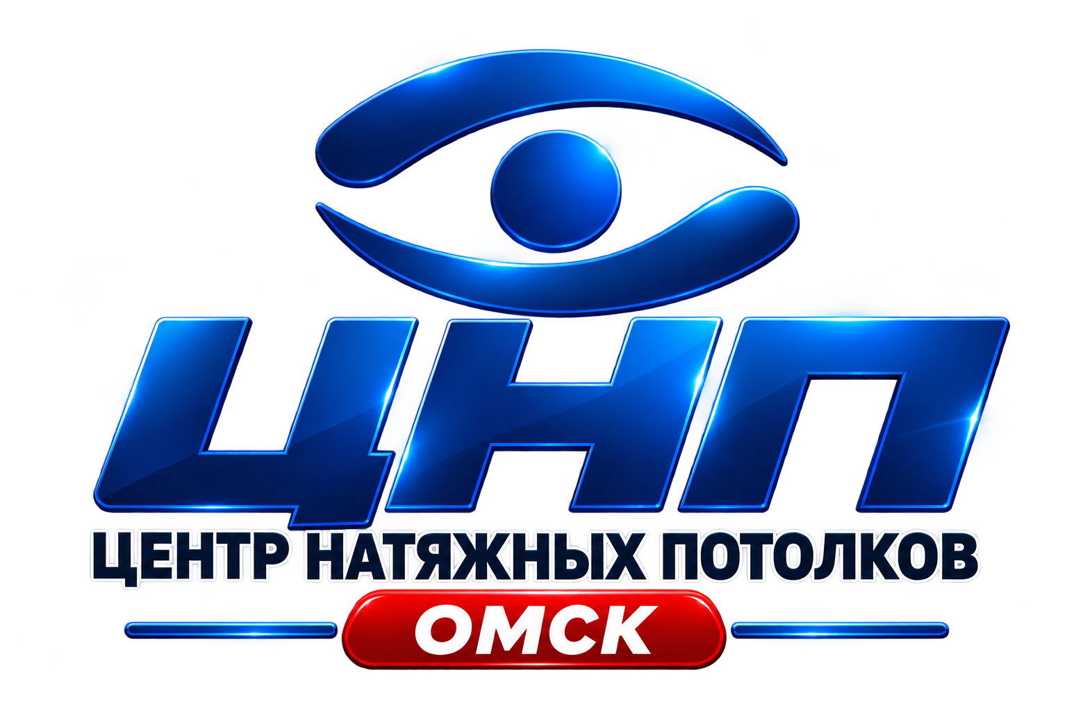 ЦНП — Центр натяжных потолков, Омск